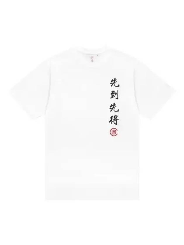 The First to Alive Is Succeed Short Sleeve T Shirt White - CLOT - BALAAN 1