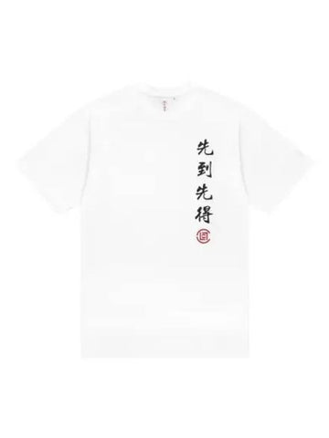 The First to Alive Is Succeed Short Sleeve T Shirt White - CLOT - BALAAN 1