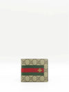 408827 Half wallet - GUCCI - BALAAN 2