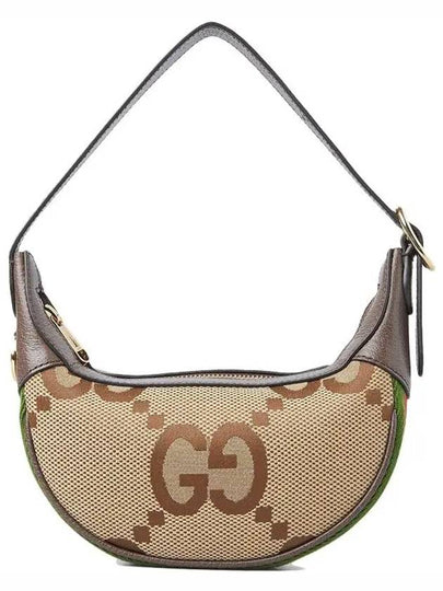 Ophidia Jumbo GG Small Shoulder Bag Camel Brown - GUCCI - BALAAN 2