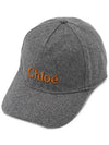 Kids Cap C11674 A38 - CHLOE - BALAAN 1