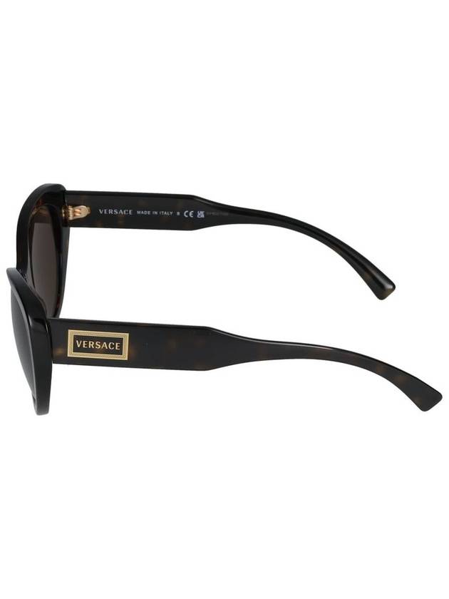 Versace Sunglasses - VERSACE - BALAAN 3