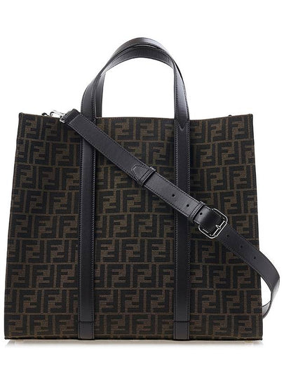 FF Jacquard Fabric Shopper Tote Bag Brown - FENDI - BALAAN 2