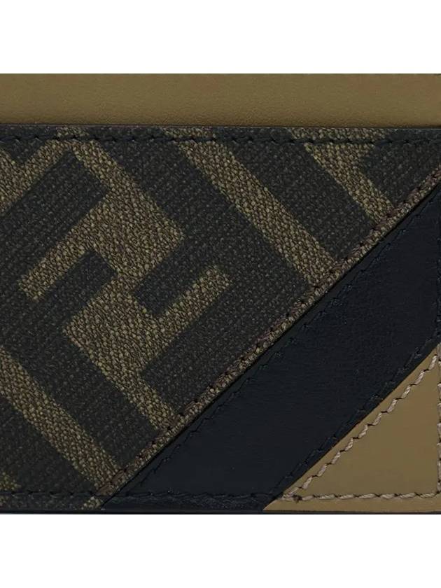 FF Logo Card Wallet Brown - FENDI - BALAAN 7