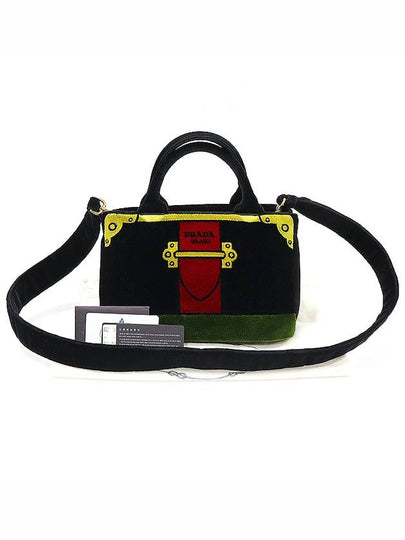 1BA038 Black Velvet Canapa Logo 2WAY - PRADA - BALAAN 2