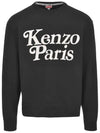 24SS Velvet Logo Buddy Sweatshirt Black 5SW146 4MG 99J - KENZO - BALAAN 2