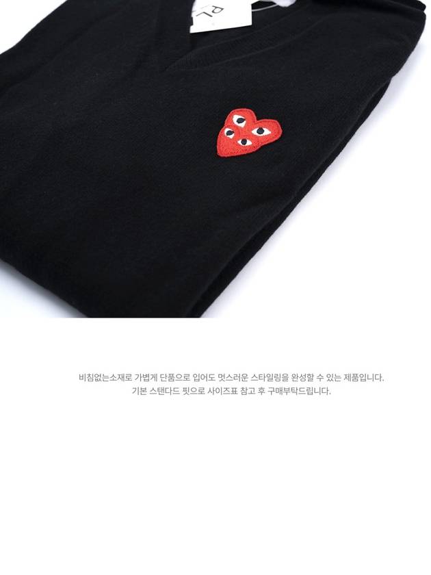 Double heart wappen wool Vneck knit - COMME DES GARCONS - BALAAN 3