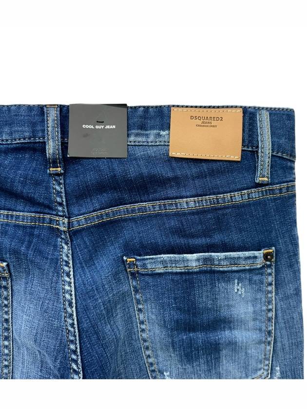 Men's Cool Guy Destroy Jeans Blue - DSQUARED2 - BALAAN 5