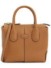 Di Leather Tote Bag Brown - TOD'S - BALAAN 2