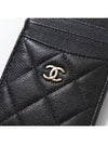 CC logo caviar card holder black champagne gold AP3595 - CHANEL - BALAAN 4