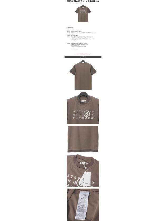 Men's Number Logo Short Sleeve T-Shirt Taupe - MAISON MARGIELA - BALAAN 4