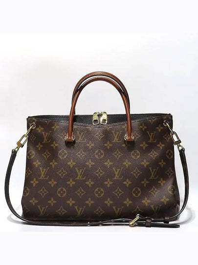 M41064 2 WAY bag - LOUIS VUITTON - BALAAN 2