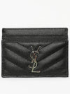 Cassandre Matelasse Card Case In Grain De Poudre Embossed Leather Black - SAINT LAURENT - BALAAN 3