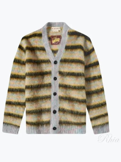 Striped Button Up Wool Cardigan - MARNI - BALAAN 2