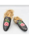 Smith Market Used Luxury Goods 448562 Loafers Men s Shoes - GUCCI - BALAAN 1