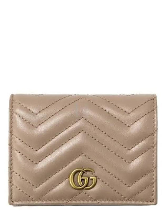 GG Marmont Matelasse Flap Card Wallet Dusty Pink - GUCCI - BALAAN 2