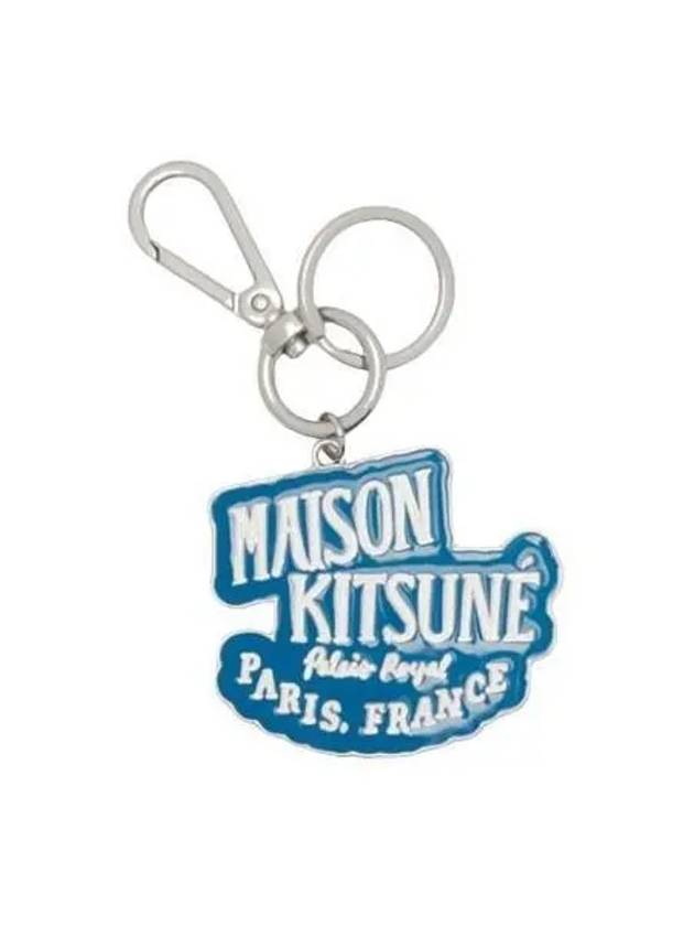 Logo Palace Royal Keyring Blue LM06901AM1005 - MAISON KITSUNE - BALAAN 1