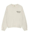 The Fantastic Green Sweatshirt Beige - MSGM - BALAAN 2