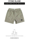 Men's Logo Patch Nylon Swim Shorts Light Green - STONE ISLAND - BALAAN 3