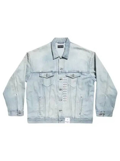 Oversized Denim Jacket Light Blue - BALENCIAGA - BALAAN 2