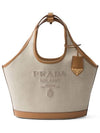 Embossed Logo Medium Tote Bag Natural - PRADA - BALAAN 1