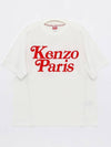 5TS191 4SY 02 By Buddy T Shirt - KENZO - BALAAN 1