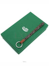 Sesame Keyring Keychain Black Tan Brown Silver Car Key - GOYARD - BALAAN 8