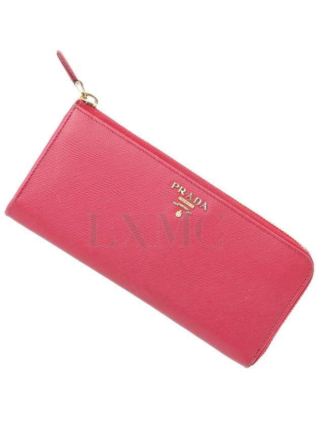 Saffiano Long Wallet Pink Gold Zipper 1M1183 - PRADA - BALAAN 4