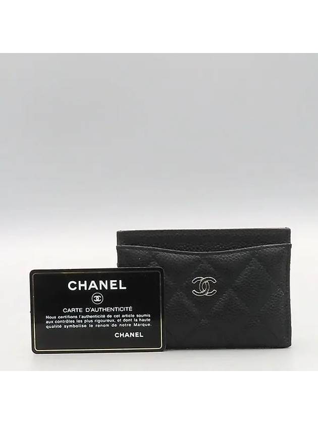 AP0213 Black grained calf caviar skin COCO gold logo classic card holder Matrasse wallet - CHANEL - BALAAN 1