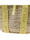 Sense Medium Raffia Basket Tote Bag Beige Yellow - CHLOE - BALAAN 7