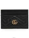 women card wallet - GUCCI - BALAAN 1