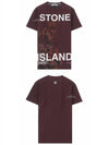 11th Anniversary Signature Logo Short Sleeve T-Shirt Burgundy - STONE ISLAND - BALAAN 6