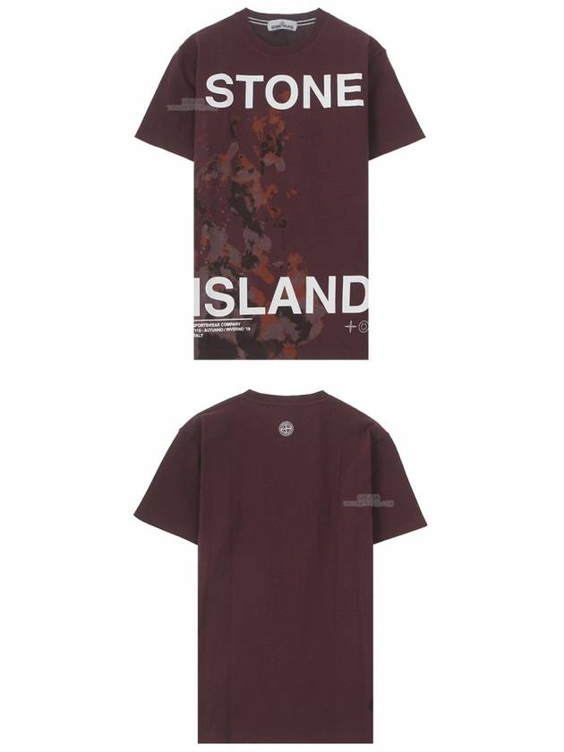 11th Anniversary Signature Logo Short Sleeve T-Shirt Burgundy - STONE ISLAND - BALAAN 6