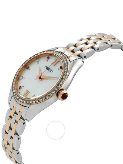 Seiko Quartz White Dial Two-Tone Ladies Watch SUR542P1 - SEIKO - BALAAN 2