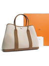 Garden Party 36 Tote Bag Beige - HERMES - BALAAN 2