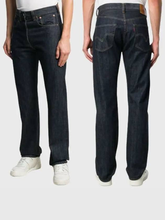 1947 501 jeans 475010200 - LEVI'S - BALAAN.