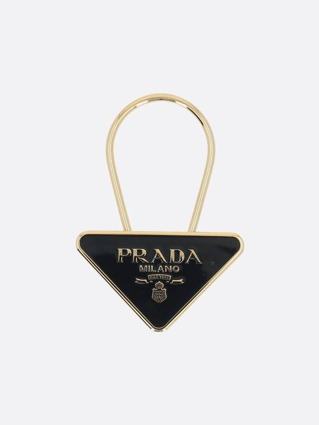 Logo Key Holder Black - PRADA - BALAAN 2