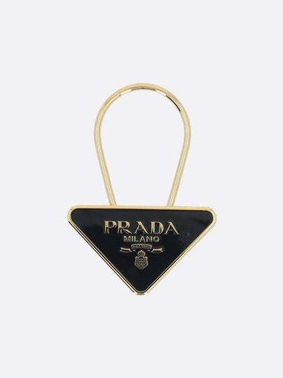 Logo Key Holder Black - PRADA - BALAAN 2