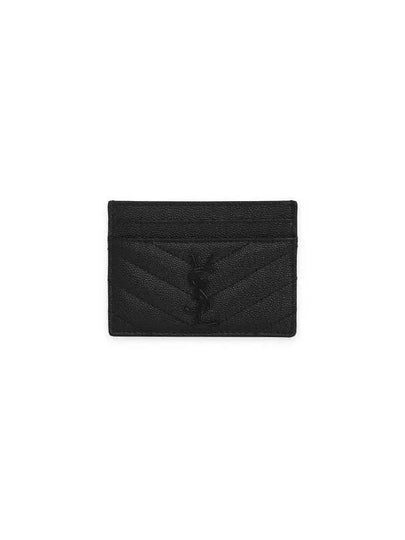 Grande Poudre Textured Matelasse Leather Card Wallet Black - SAINT LAURENT - BALAAN 2