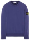 Wappen Patch Crew Neck Sweatshirt Dark Blue - STONE ISLAND - BALAAN 2