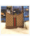 Ophidia GG Supreme Small Shoulder Bag Beige - GUCCI - BALAAN 6