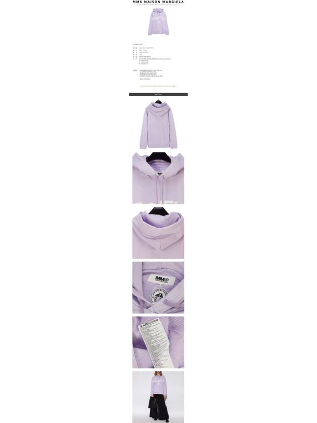 Maxi Logo Oversized Cotton Hoodie Purple - MAISON MARGIELA - BALAAN 4