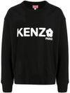 Bokeh Flower 2 0 Sweatshirt Black - KENZO - BALAAN 2