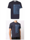 Mosaic Print Short Sleeve T-Shirt Navy - STONE ISLAND - BALAAN 5