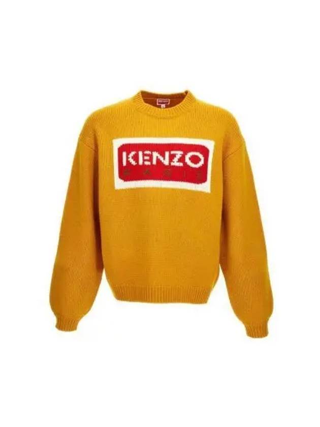 Paris Logo Intarsia Wool Knit Top Yellow - KENZO - BALAAN 2