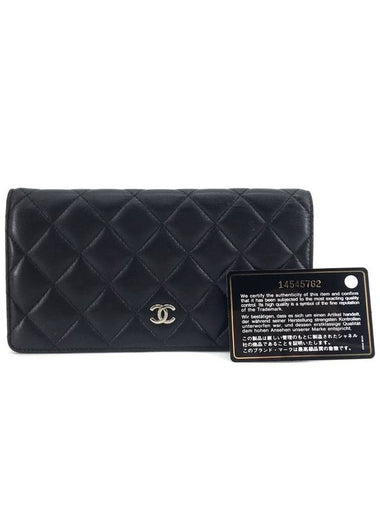 Lambskin silver logo long wallet - CHANEL - BALAAN 1