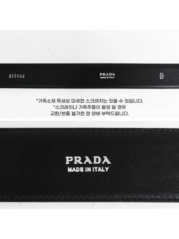 Saffiano Leather Belt Black - PRADA - BALAAN 5