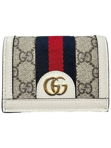 Ophidia Supreme Half Wallet 523155 - GUCCI - BALAAN 1