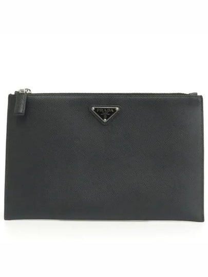 2NG005 Clutch Bag - PRADA - BALAAN 2