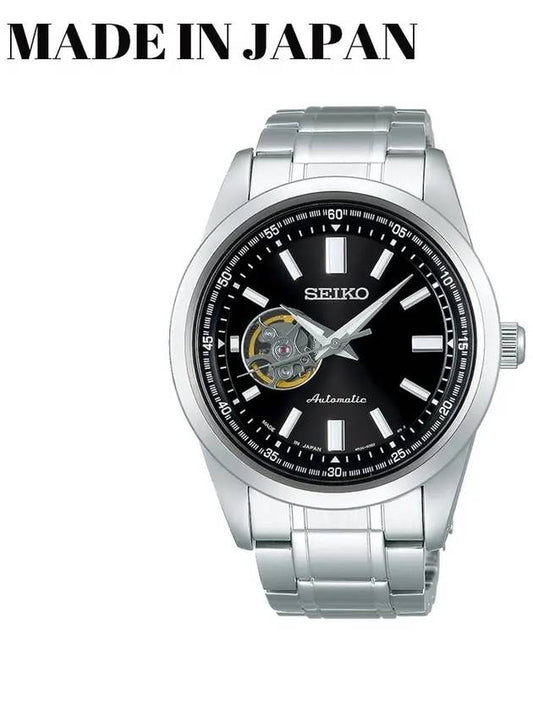 SCVE053 Men s Metal Automatic 42mm - SEIKO - BALAAN 2